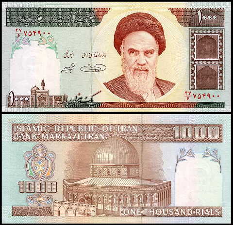 IranP143d.jpg