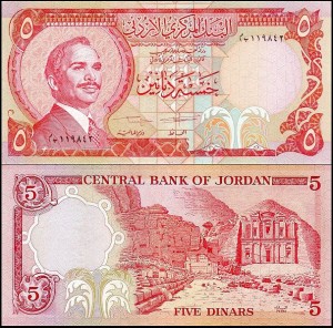 JORDANIA 5 DINARS (1975-1992) Pick 19d