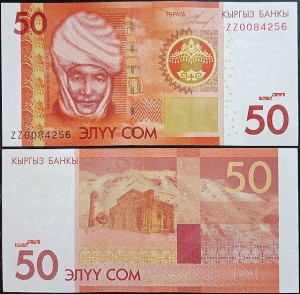 KIRGISTAN, 50 SOM 2009, Replacement seria ZZ, Pick  25aR