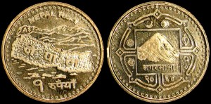 Nepal, 1 Rupee 2009, Mount Everest, KM 1204, Stan I