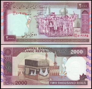 IRAN, 2000 RIALS (1986-05) Pick 141l