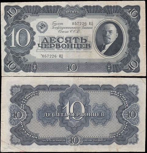 RosjaP205a.stan3.jpg