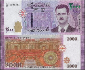 SYRIA, 2000 POUNDS 2018 Pick 117