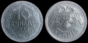 Serbia, 10 Dinara 1943, KM 33