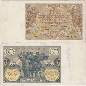 POLSKA, 10 ZŁOTYCH 20.7.1929, Seria GS, Parch. 89d
