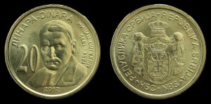 Serbia, 20 Dinara 2012, M.Pupin, KM 62