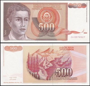 JUGOSŁAWIA, 500 DINARA 1991 Replacement, seria ZA, Pick 109r