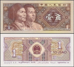 CHINY LUDOWE, 1 JIAO 1980, prefix - 2 litery, Pick 881a 