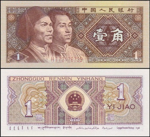 ChinyP881a.jpg