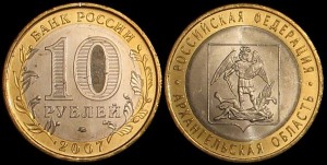 Rosja, 10 Rubli 2007, Okr. Archangielski, KM 973, stan I
