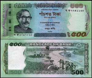 BANGLADESZ, 500 TAKA 2016, Pick 58
