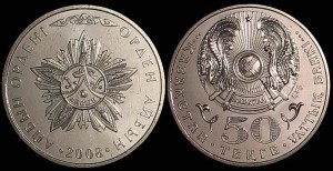 Kazachstan, 50 Tenge 2008, Order Aibyn, KM 171, Stan I