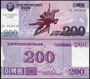 KOREA PÓŁNOCNA, 200 WON 2013, 100 Lat ur. Kim Ir Sena, Pick CS13