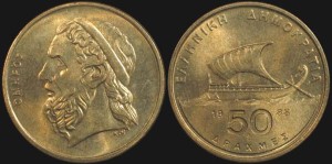 Grecja, 50 Drachm, różne roczniki, KM 147, Stan I
