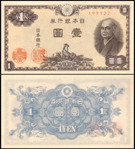 JAPONIA, 1 YEN (1946) Pick 85a