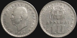 Grecja, 10 Drachm, 1959, KM 84, Stan II