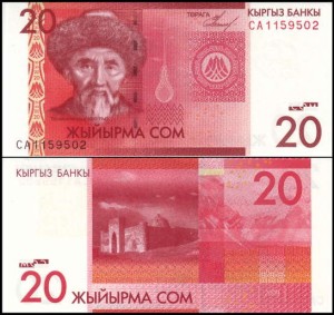KIRGISTAN, 20 SOM 2009, Pick 24a