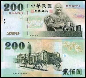 TAJWAN, 200 YUAN 2001 Pick 1992