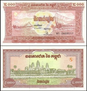 KAMBODŻA, 2000 RIELS (1995) Pick 45a