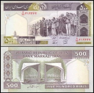 IRAN, 500 RIALS (1982-2002) Pick 137i