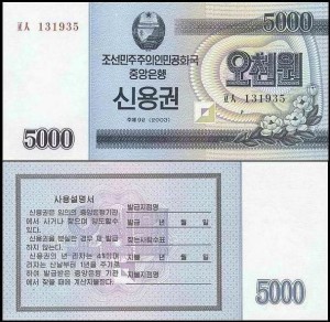 KOREA PÓŁNOCNA, 5000 WON 2003, Obligacja oszczędnościowa, Pick  WA57