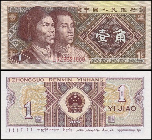 ChinyP881b.jpg