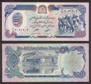 AFGANISTAN, 500 AFGHANIS 1979, Pick 59