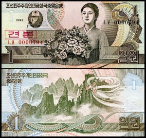 KOREA PÓŁNOCNA, 1 WON 1992, SPECIMEN, Pick 39s