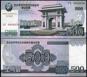 KOREA PÓŁNOCNA, 500 WON 2013, 100 Lat ur. Kim Ir Sena, Pick CS14
