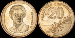 Grecja, 20 Drachm, różne roczniki, KM 154, Stan I