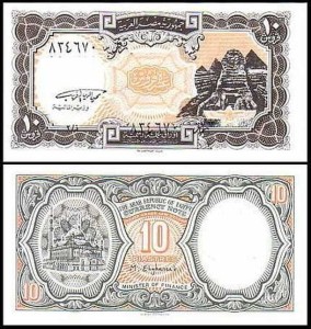 EGIPT 10 PIASTRES (1997-1998) Pick 187