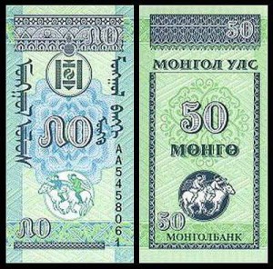 MONGOLIA, 50 MONGO (1993), Pick 51