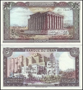 LIBAN, 50 LIVRES 1985 Pick 65c