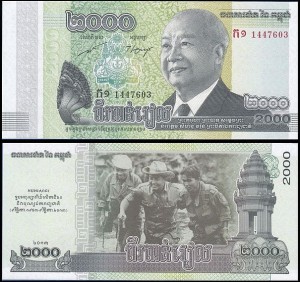 KAMBODŻA, 2000 RIELS 2013, 60 lat Wyzwolenia, Pick 64a