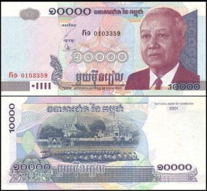 KAMBODŻA, 10000 RIELS 2001 Pick 56a