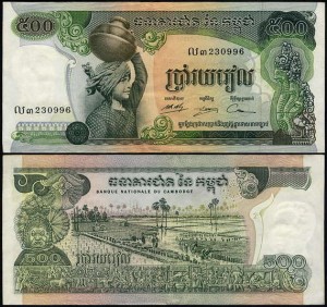 KAMBODŻA, 500 RIELS (1974), sygn. 15, Pick 16b