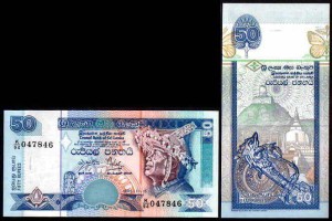 SRI LANKA, 50 RUPEES 1995 Pick 110a