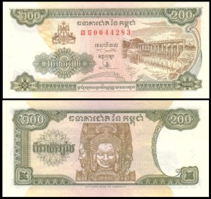 KAMBODŻA, 200 RIELS 1995 Pick 42a