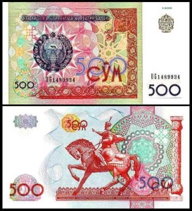 UZBEKISTAN, 500 SUM 1999 Pick 81
