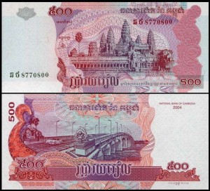 KAMBODŻA, 500 RIELS 2004/2014 Pick 54c