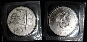 Rosja, 25 Rubli 2014, Zimowe I.O.  Soczi 2014 - Znicz