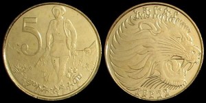 Etiopia Strażnik, 5 Cents 1977, KM 44.1, Stan I