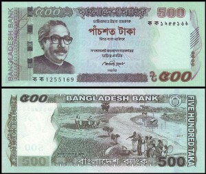 BANGLADESZ, 500 TAKA 2011, Pick 58a