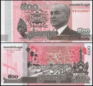 KAMBODŻA, 500 RIELS 2014 Pick 66
