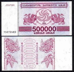 GRUZJA, 500000 LARI 1994, Pick 51