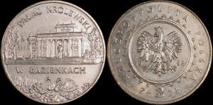 Polska, 2 Złote 1995, Pałac w Łazienkach