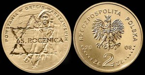 Polska, 2 Zł 2008, Powstanie w Getcie Warszawskim