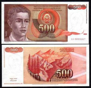 JUGOSŁAWIA, 500 DINARA 1991 Pick 109