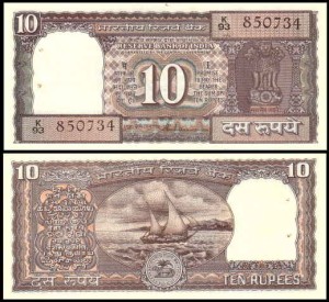 INDIE, 10 RUPEES b.r. Pick 60Aa