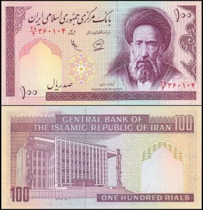 IRAN, 100 RIALS  (1985-2005), Pick 140e